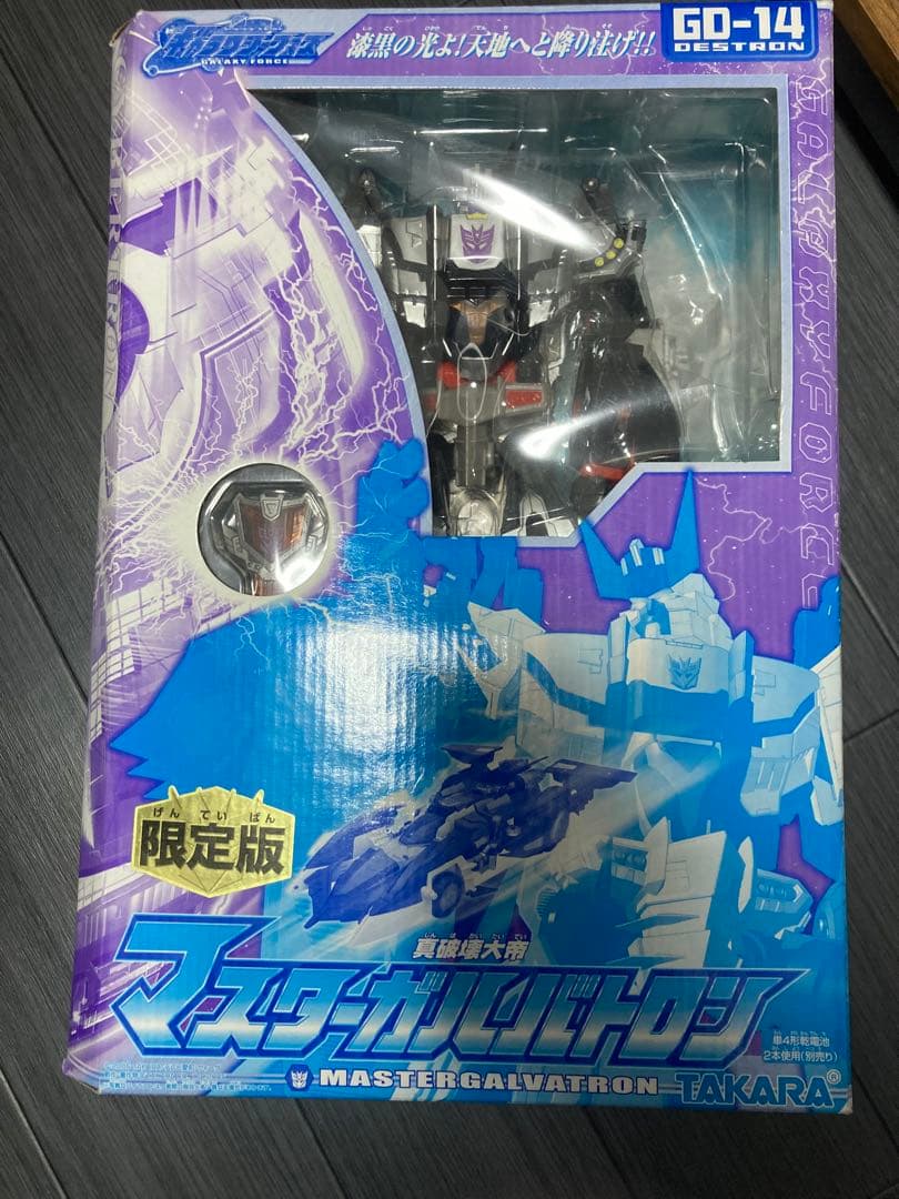 タカラ　トランスフォーマー ギャラクシーフォース マスターガルバトロン