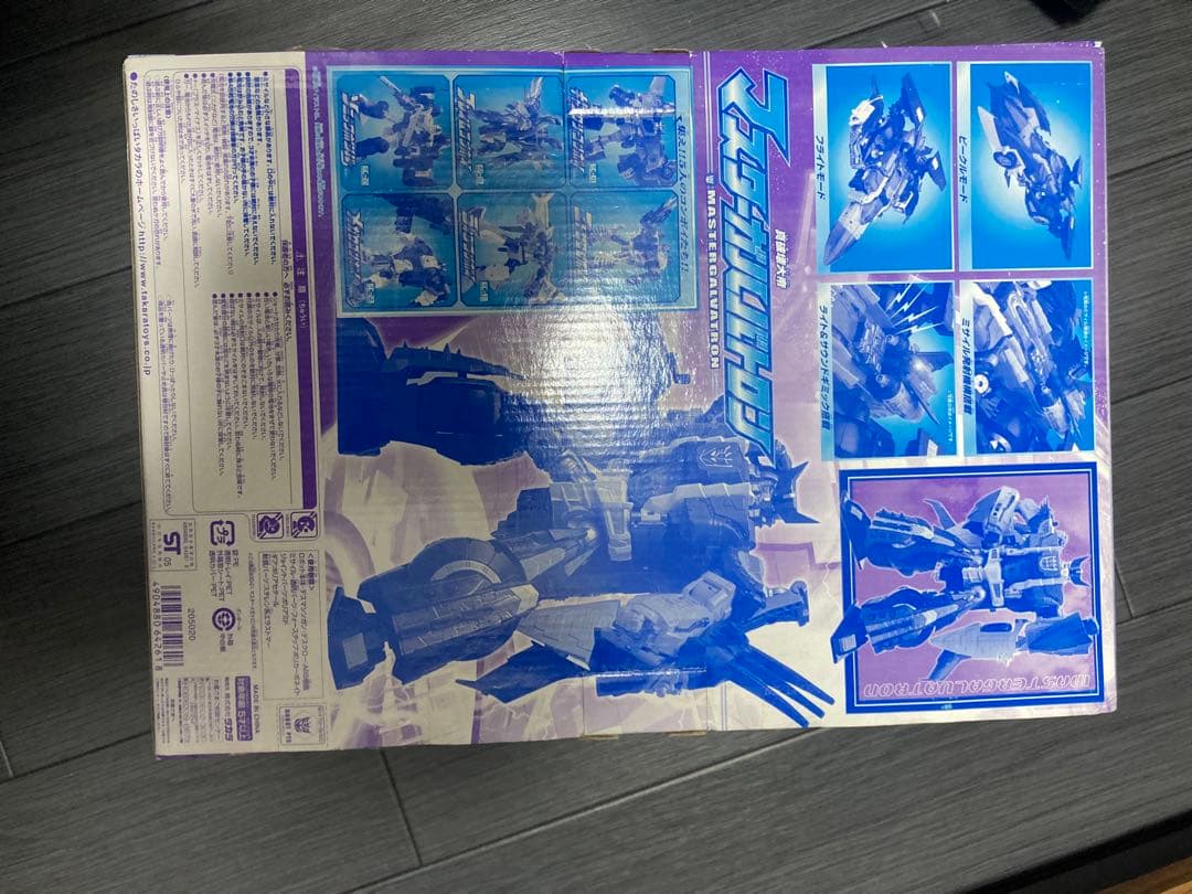 タカラ　トランスフォーマー ギャラクシーフォース マスターガルバトロン