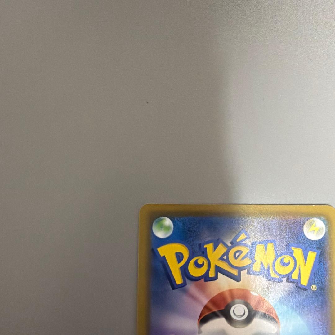 【傷あり】レシラム＆ゼクロム SR