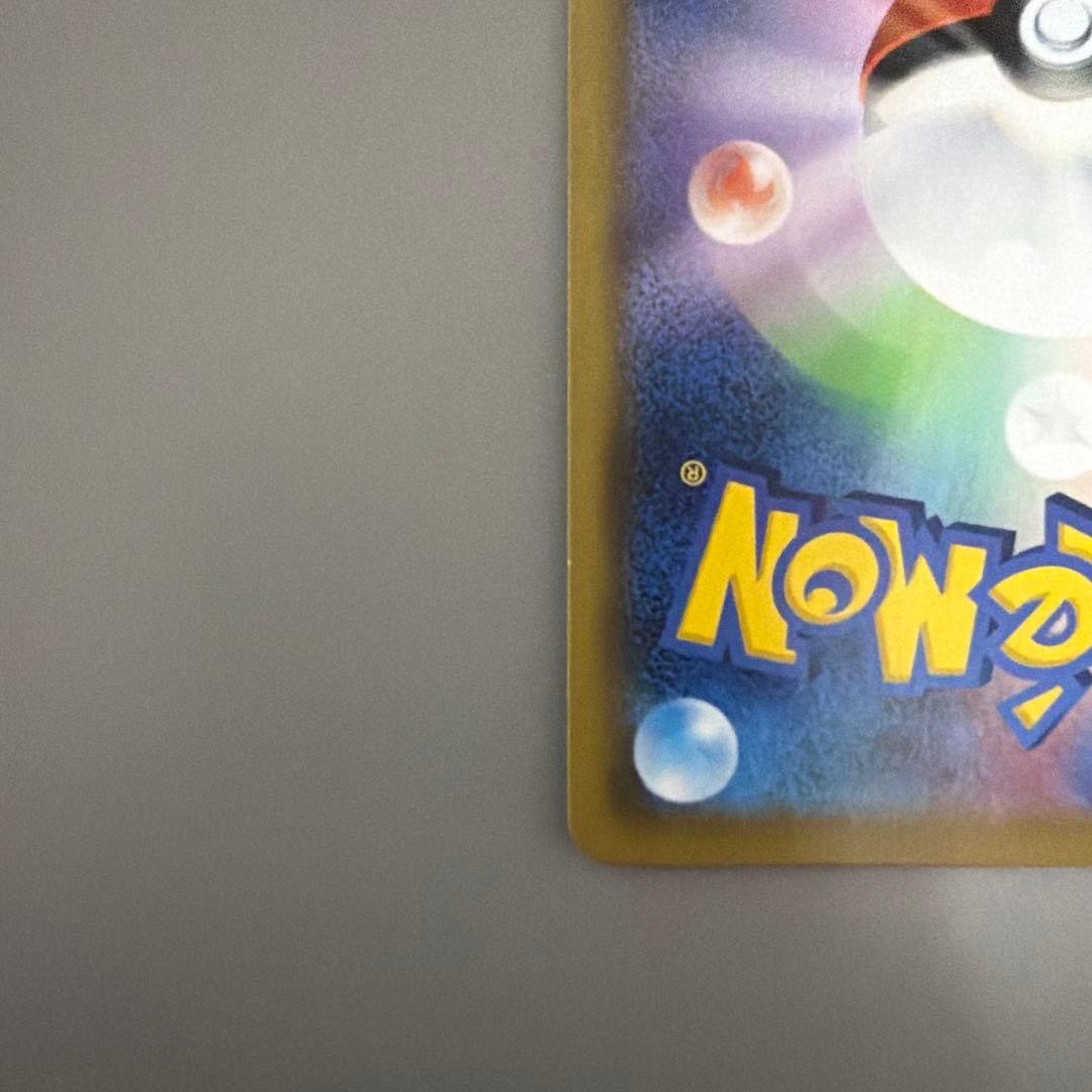 【傷あり】レシラム＆ゼクロム SR