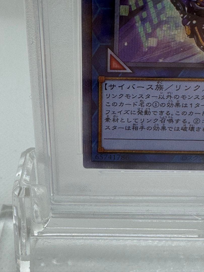 #62,63［PSA10］I:Pマスカレーナ　アーコレ　2枚セット