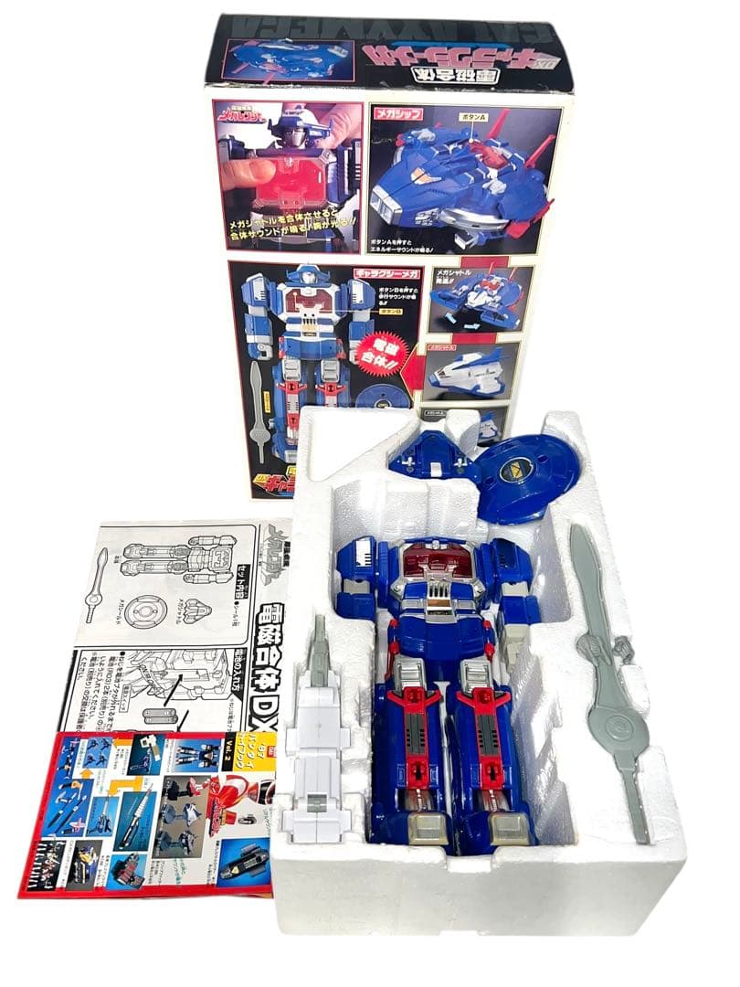 稀少品　スーパーギャラクシーメガ　ギャラクシーメガ　デルタメガ 箱説あり