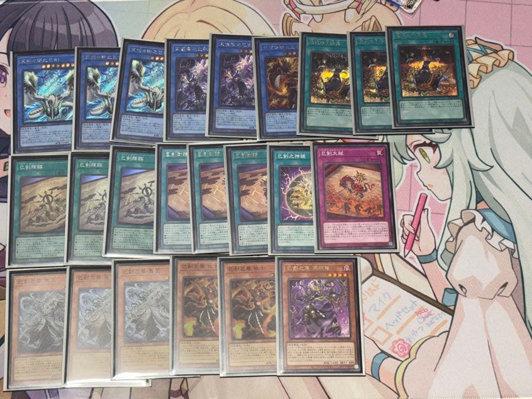 遊戯王　巳剣　ミツルギ　デッキパーツ　シークレット多数　EX一部付き