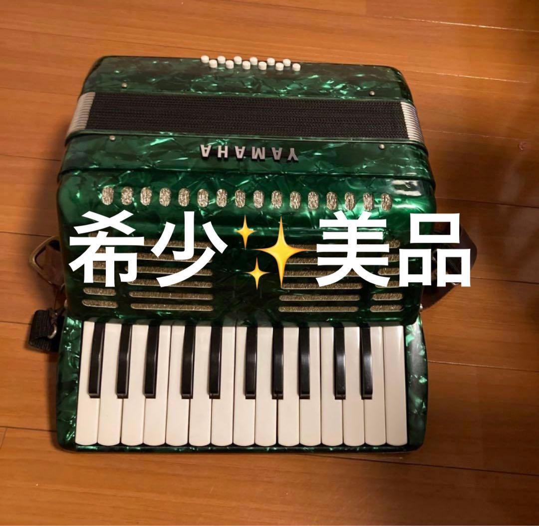 美品✨️YAMAHA アコーディオン 希少グリーン 鍵盤楽器