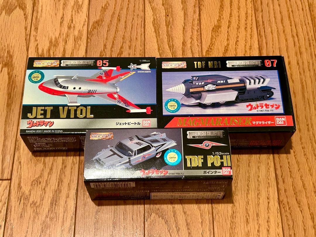 新品未開封 メタルメカコレクション ジェットビートル マグマライザー ポインター