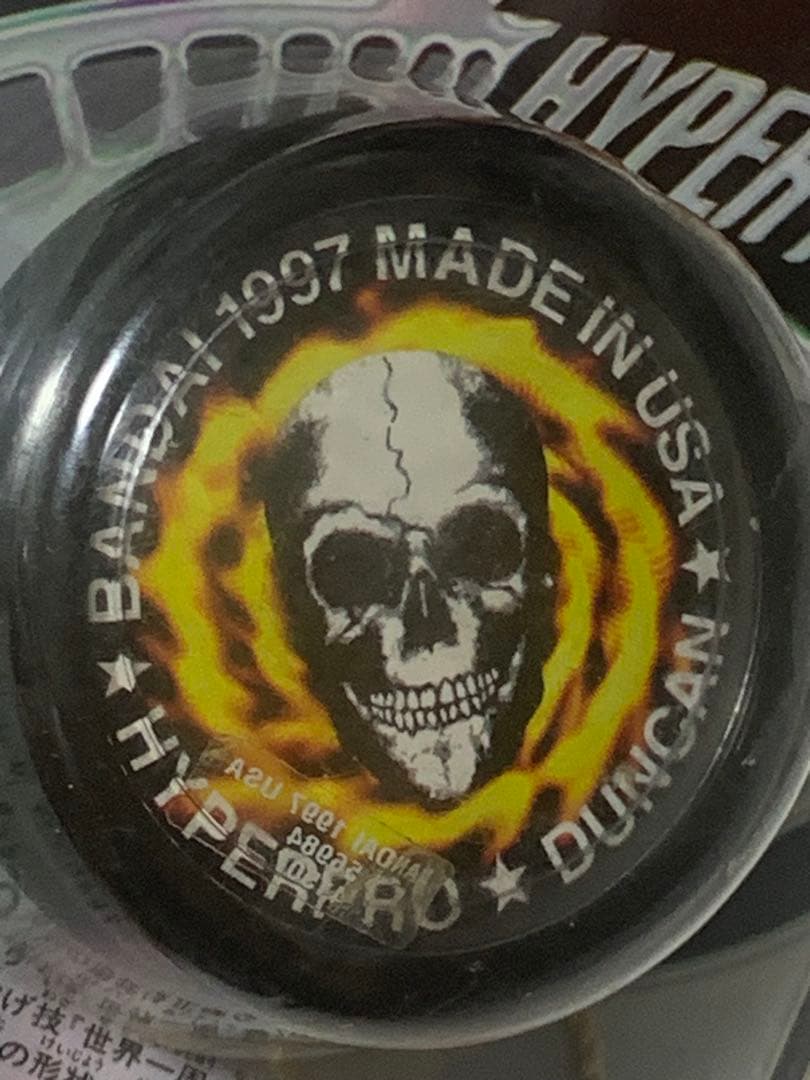 【未開封品】ハイパーヨーヨー ハイパープロ　バンダイ　ブラック