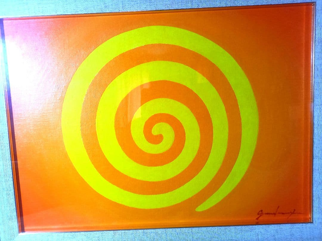 【週末特価】[真作][証明書付]がんどうあつし　スパイラル　額装