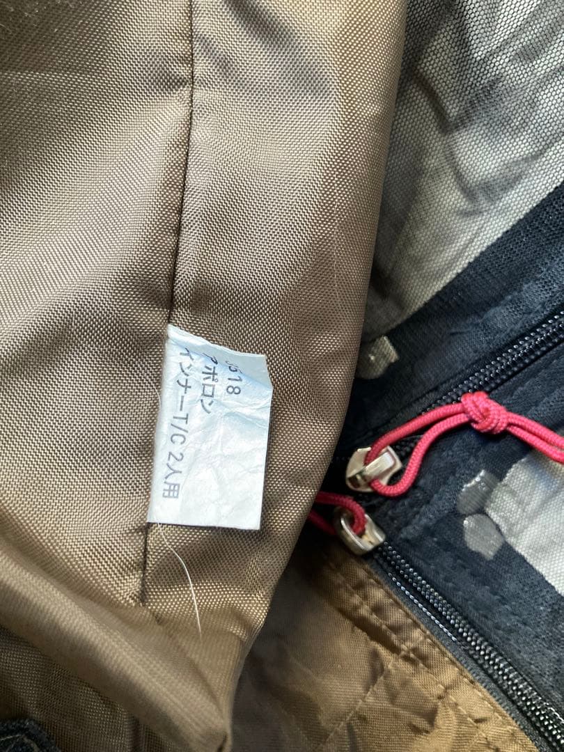 【値引き可】Apollon T/C キャンプテント 本体側①