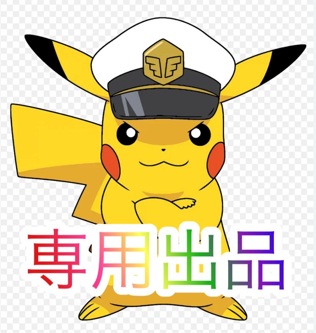 スマスロ実機　L転生したら剣でしたGT　簡易ユニットボリューム調整付