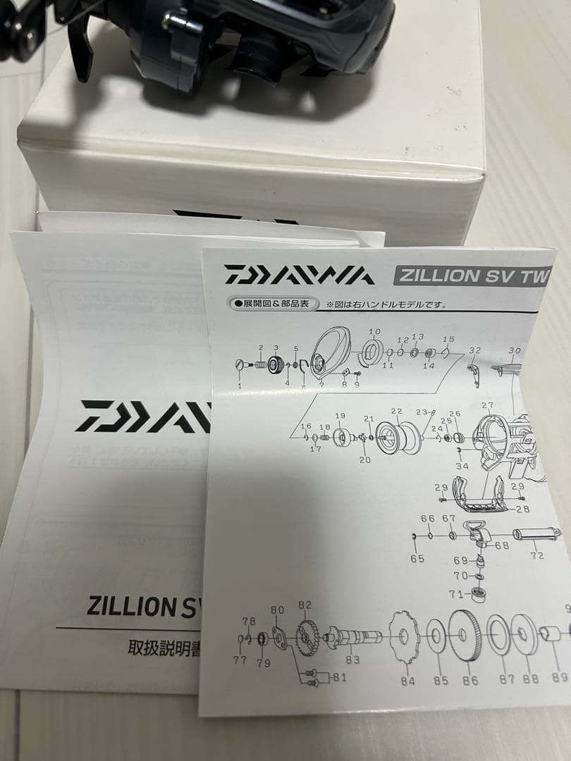 16ジリオンSVTW ダイワ 右ハンドル ベイトリール