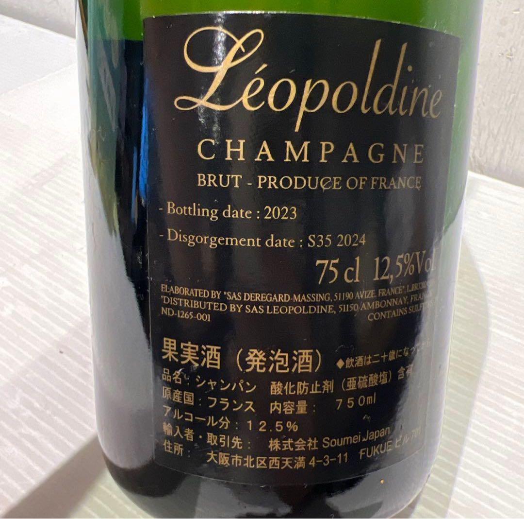 未開栓 soumei ソウメイ ブリュット シャンパン 750ml