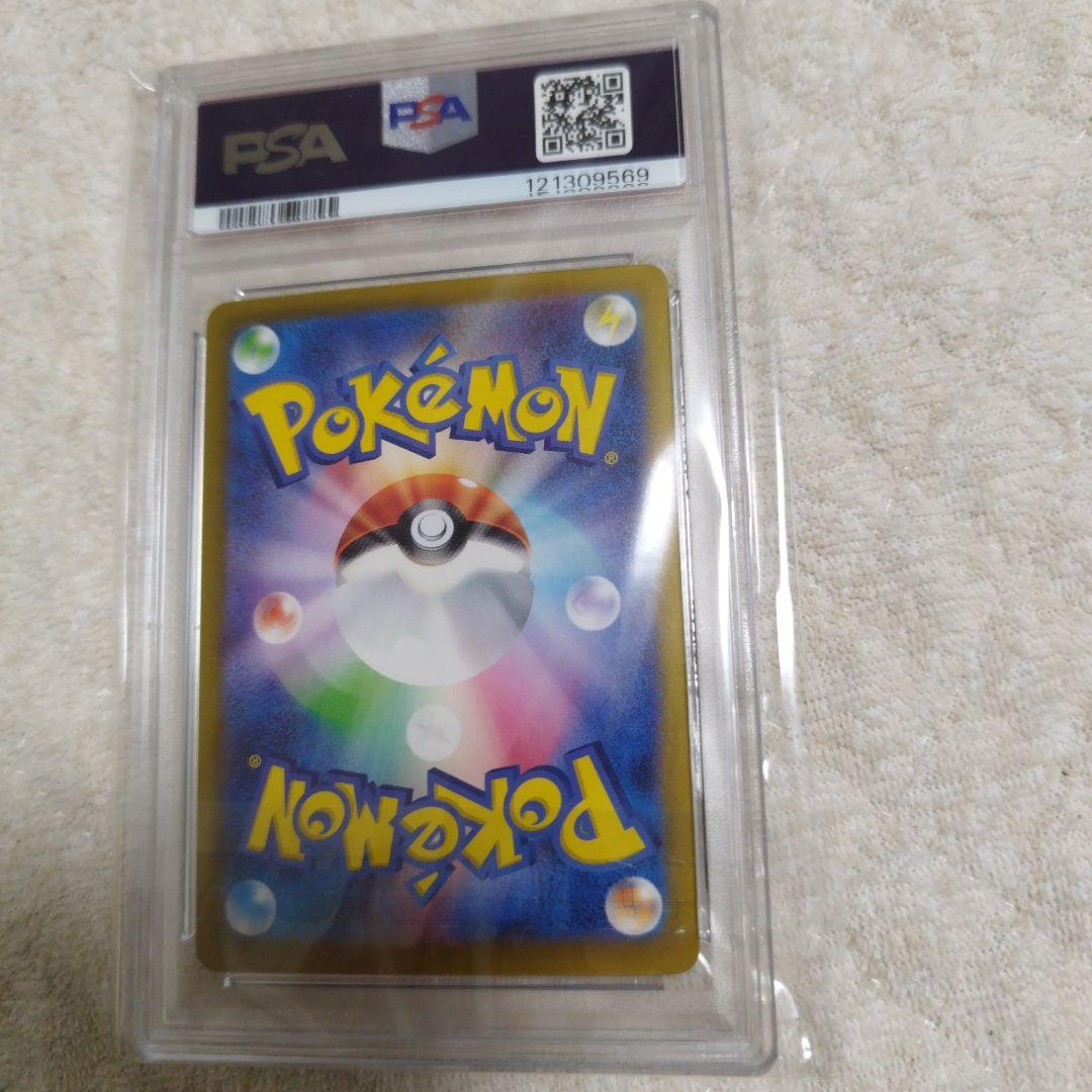 PSA10 ミュウex SAR 347/190 シャイニートレジャーex