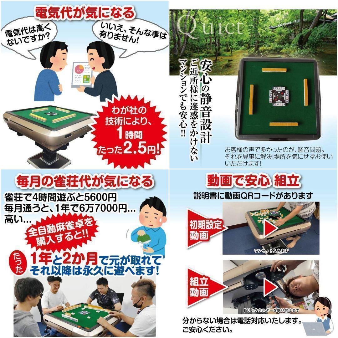 全自動麻雀卓 家庭用 折りたたみ 麻雀卓 全自動卓 28mm ブラック 2118