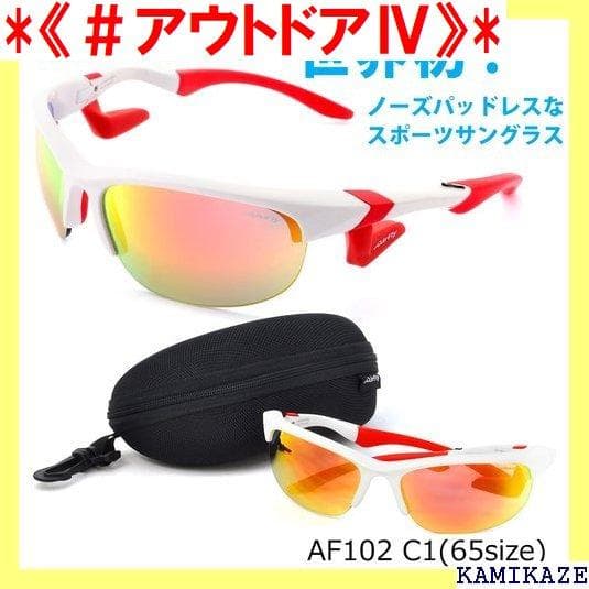 《＃アウトドアⅣ》 エアフライ レディース メンズ キャン 2 AirFl 55