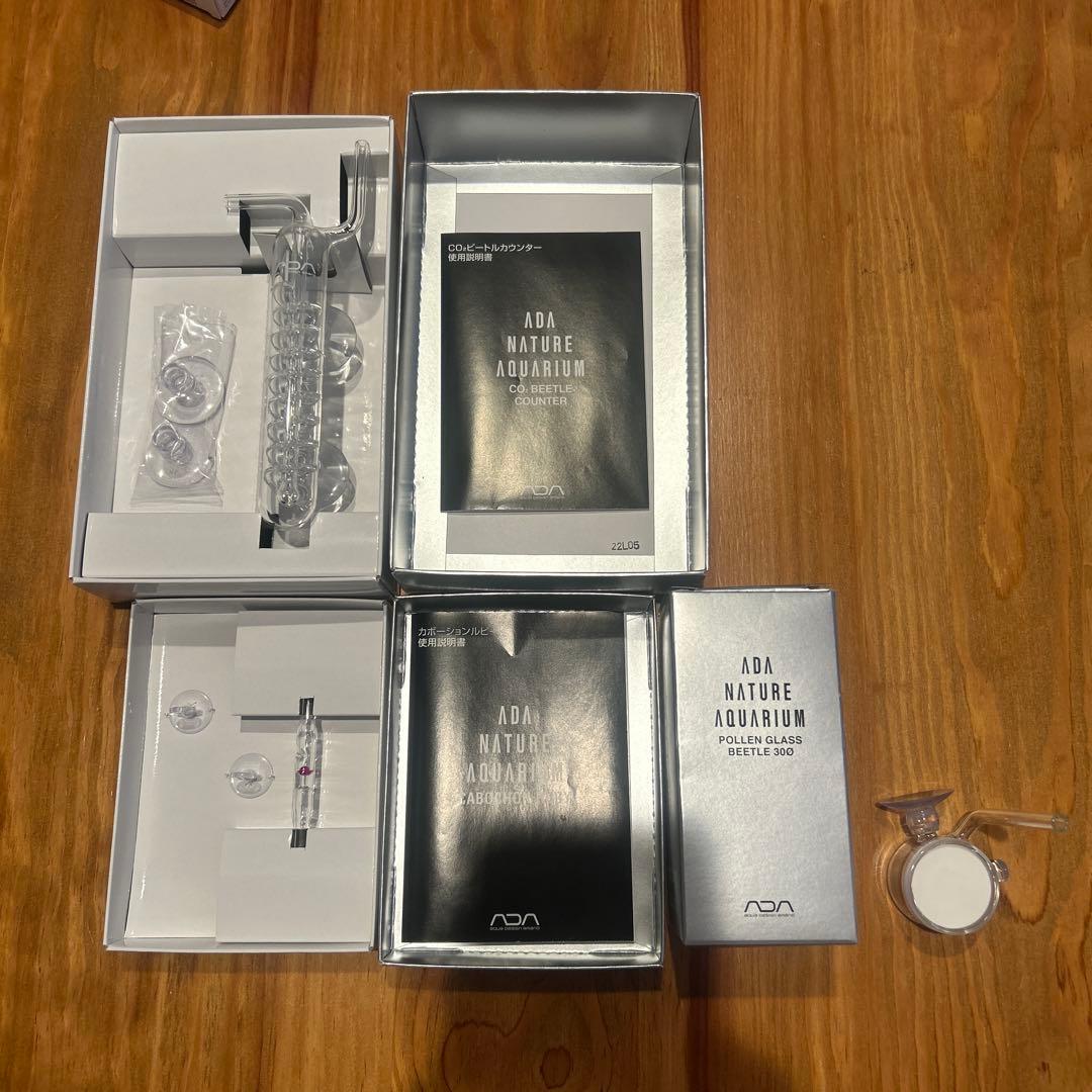 ADA CO2ビートルカウンター　カボーションルビー　パラングラス30