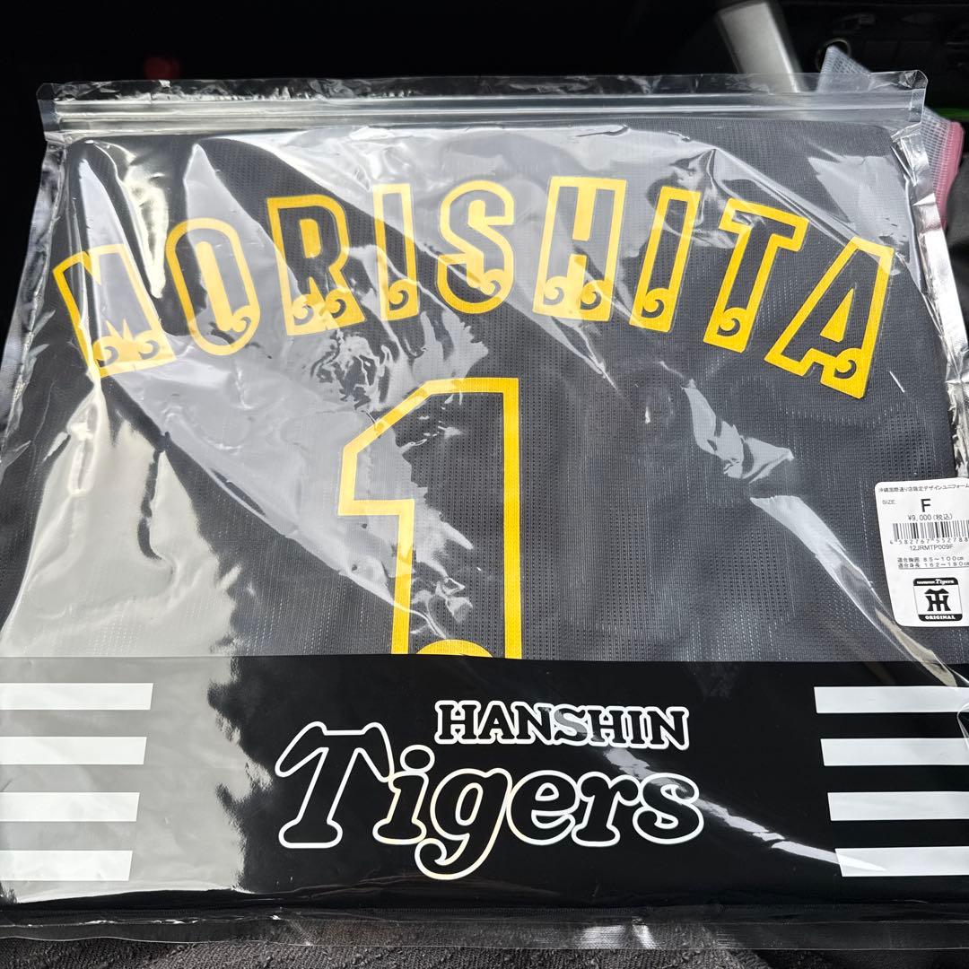 2026 沖縄限定　 阪神タイガース　ユニフォーム 森下翔太