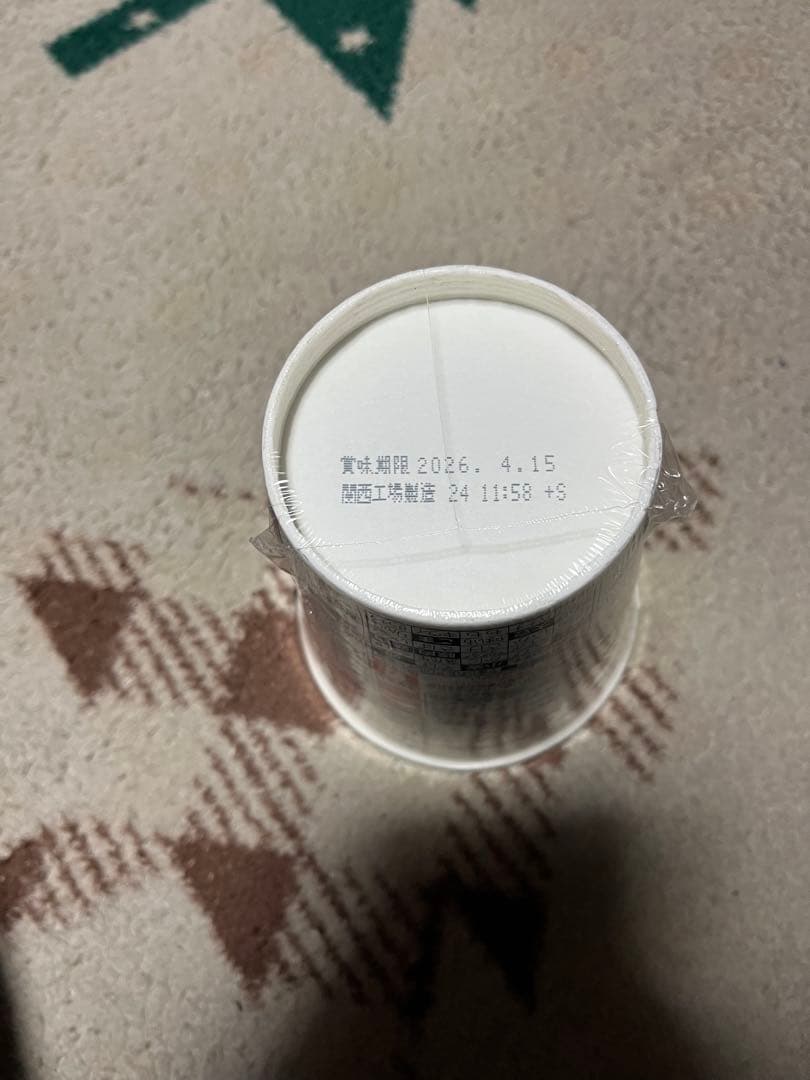 新みそラーメン 10個セット