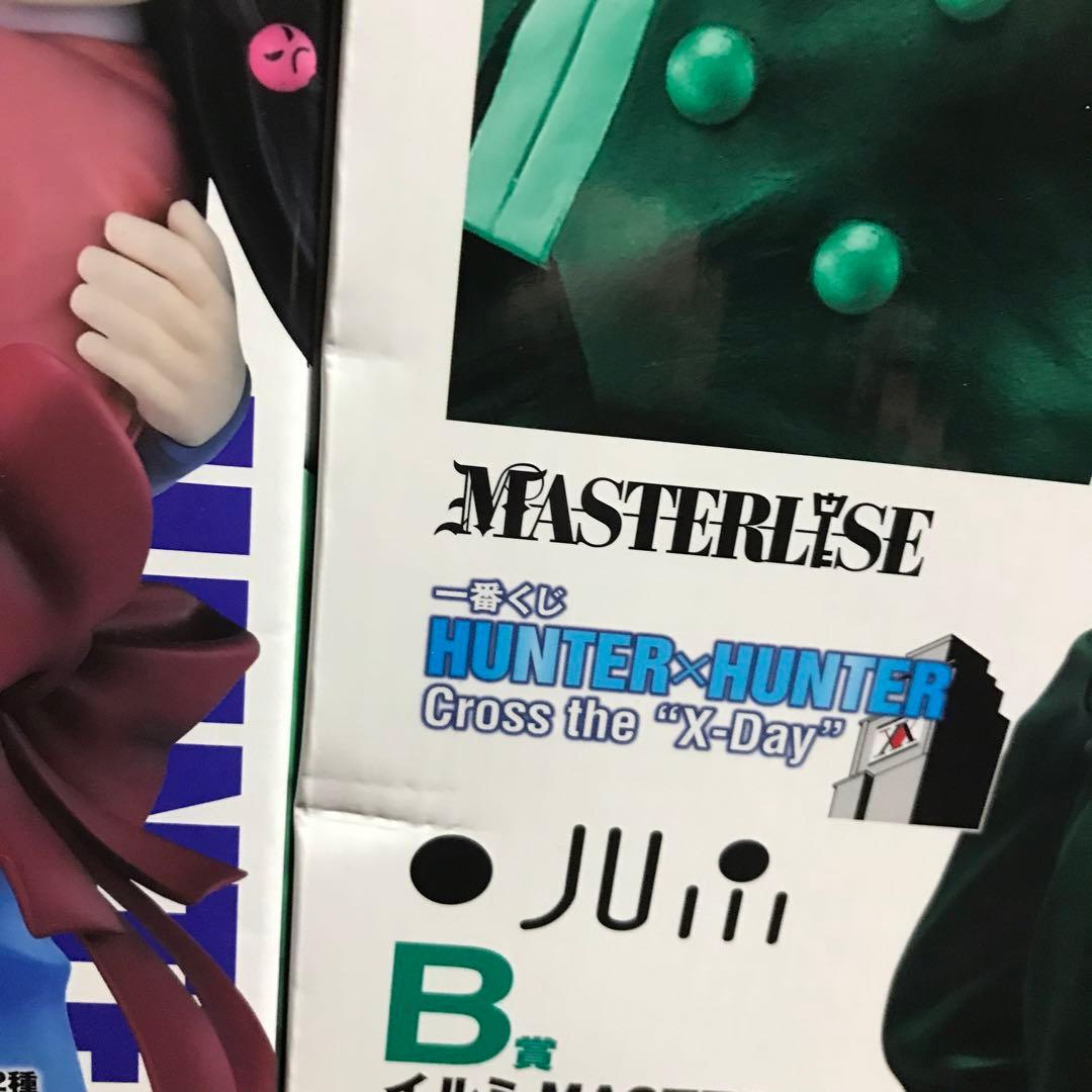 一番くじ　ハンターハンター　フィギュアコンプ