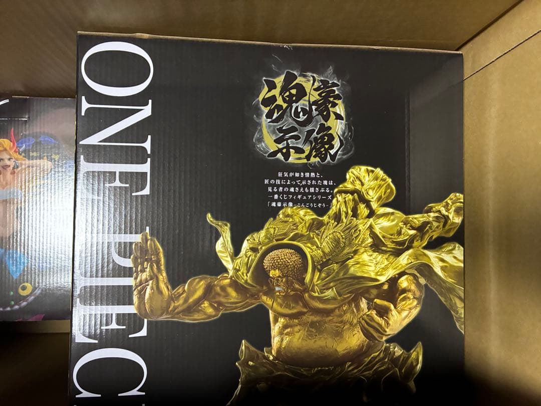 ワンピース　一番くじ　EX 悪魔を宿す者達 vol.3