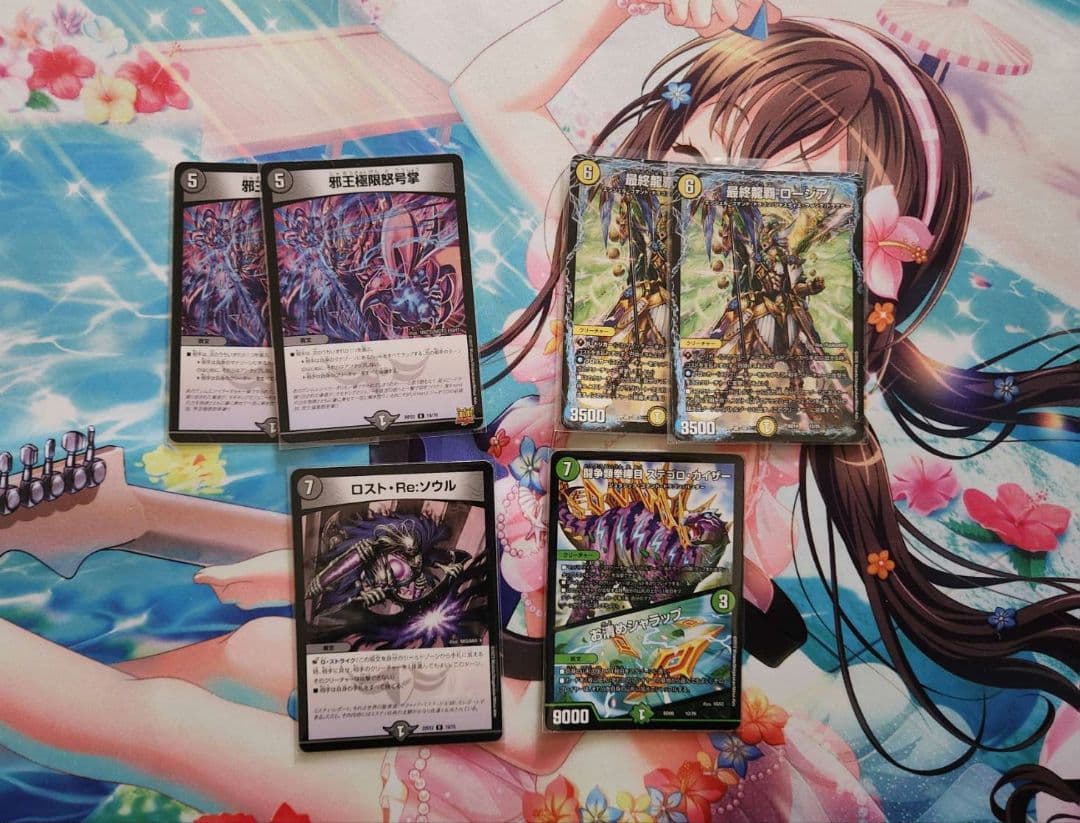 5cザーディクリカ　おまけ付き