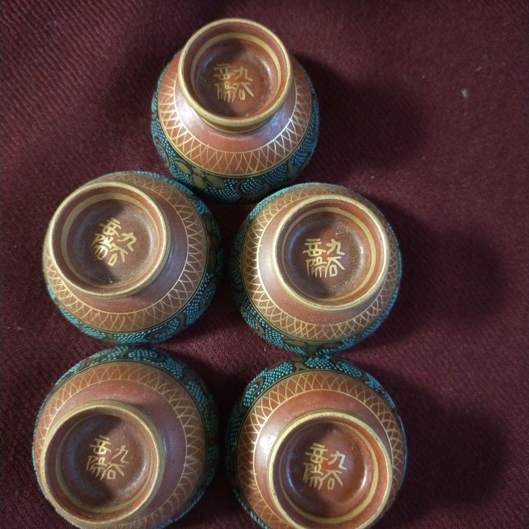 九谷焼　岳陽　金彩色絵　酒器8種
