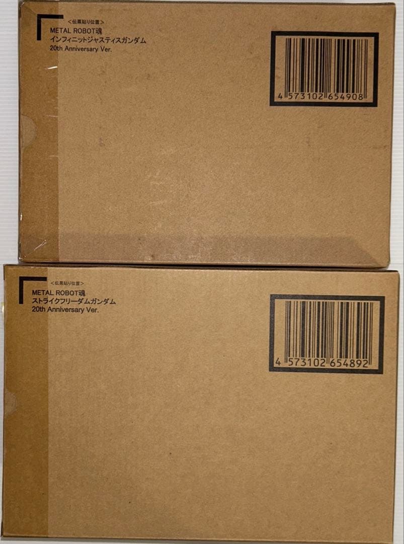 L ROBOT 魂 20th Ver.フリーダムフィギュアセット