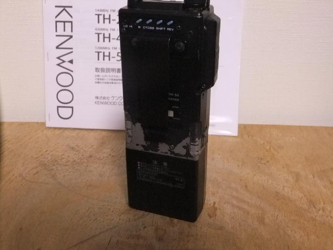 ☆ケンウッド　1200MHz帯FMハンディ機　TH-55（現状渡し）☆