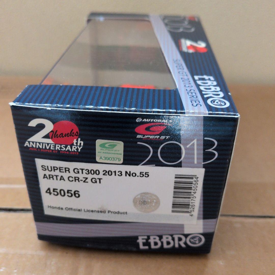 1/43 エブロ ARTA CR-Z GT 2013