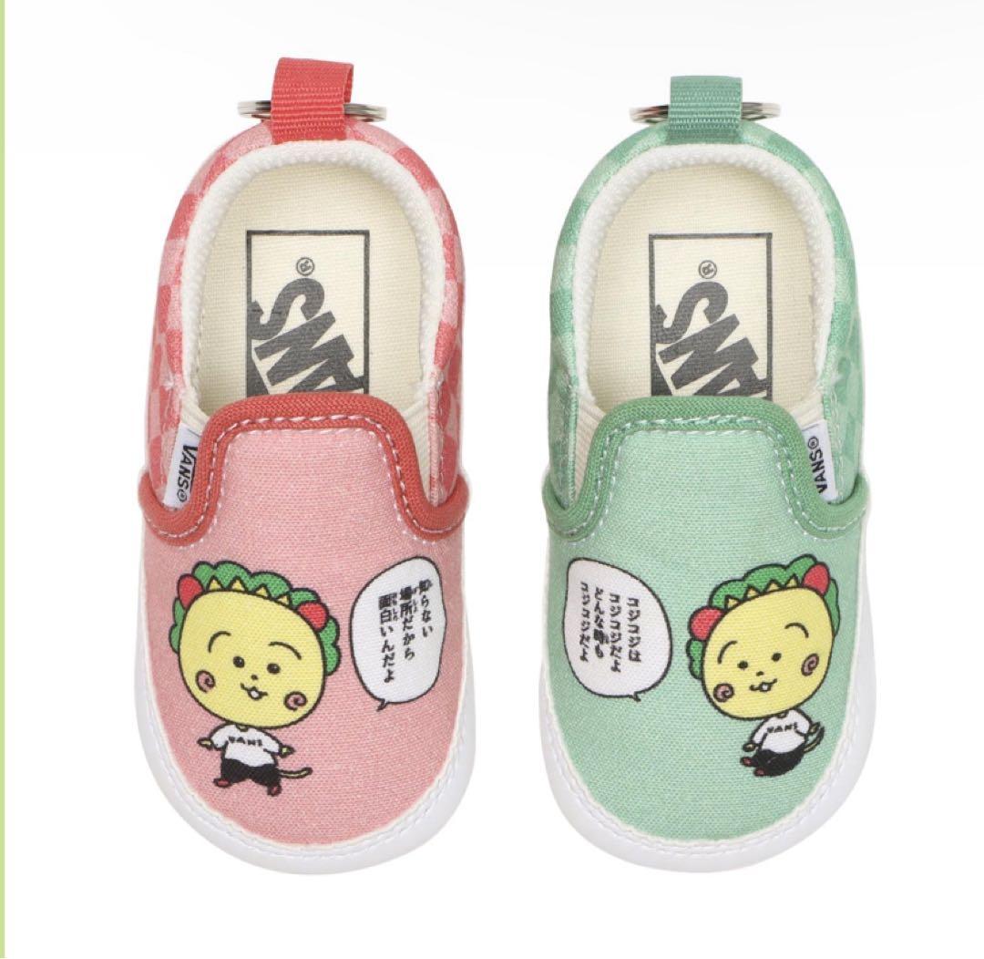 コジコジ VANS バンズ コラボ キーホルダー