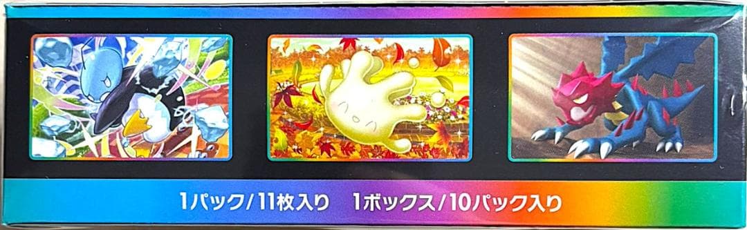 ポケモンカードゲーム VMAXクライマックス 未開封ボックス　シュリンク付き