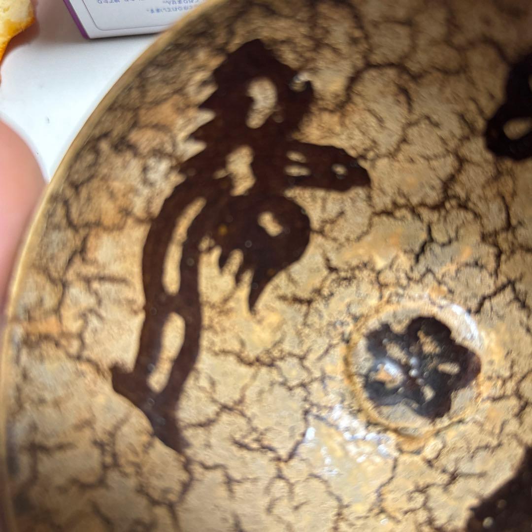 茶碗、中国宋代吉州窯