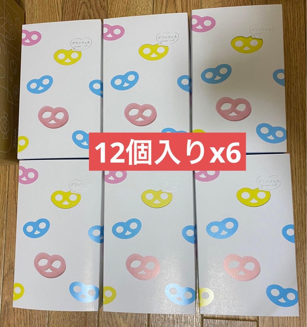 ヒトツブカンロ グミッツェル 12個入り×6