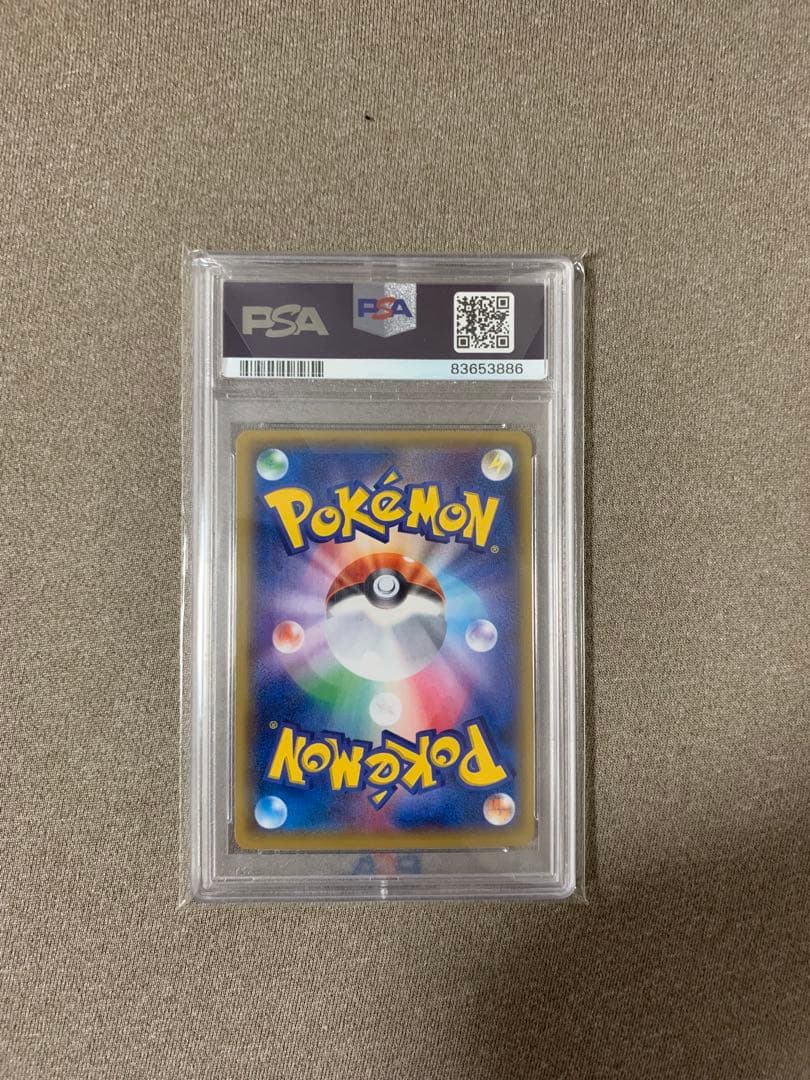 ポケモンセンターのお姉さん SR XY2 ワイルドブレイズ　PSA10