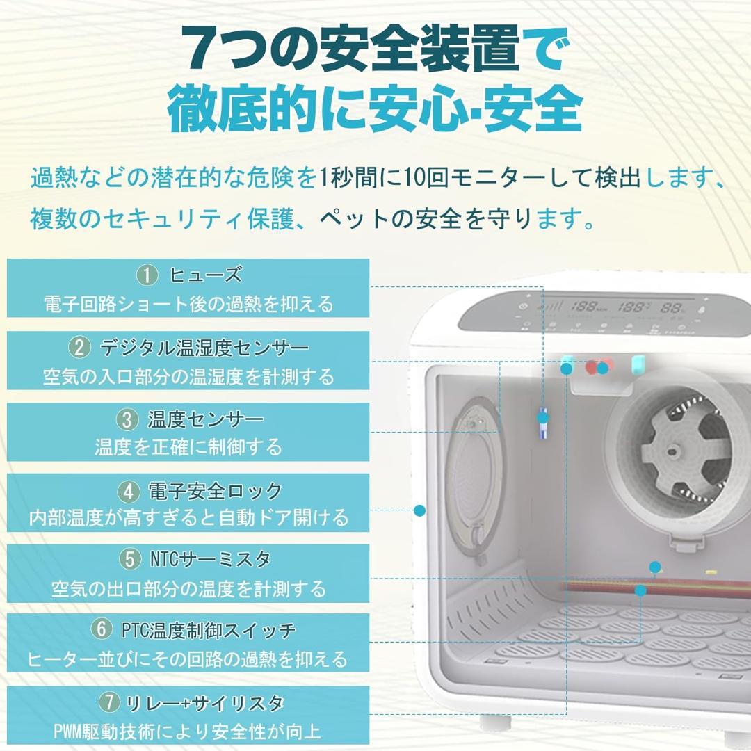 ペットドライルーム ドライヤー 72L大容量 ボックス 静音 自動速乾 犬 猫