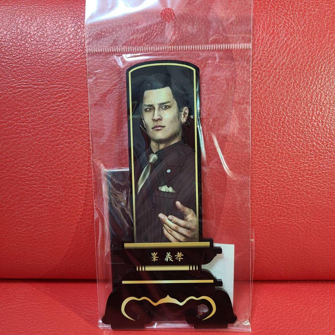 龍が如く グッズ 詰め合わせ