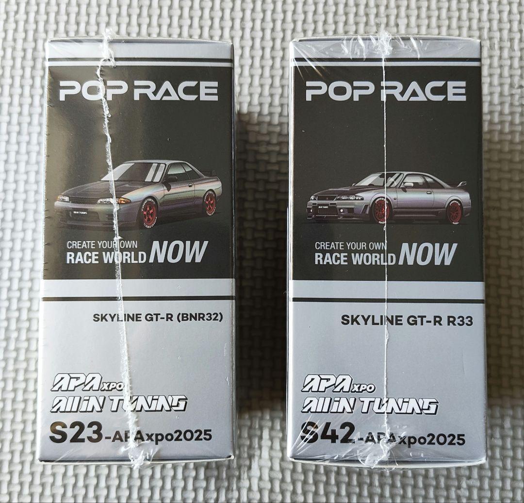 poprace APAxpo限定 SKYLINE GT-R R32/33 セット