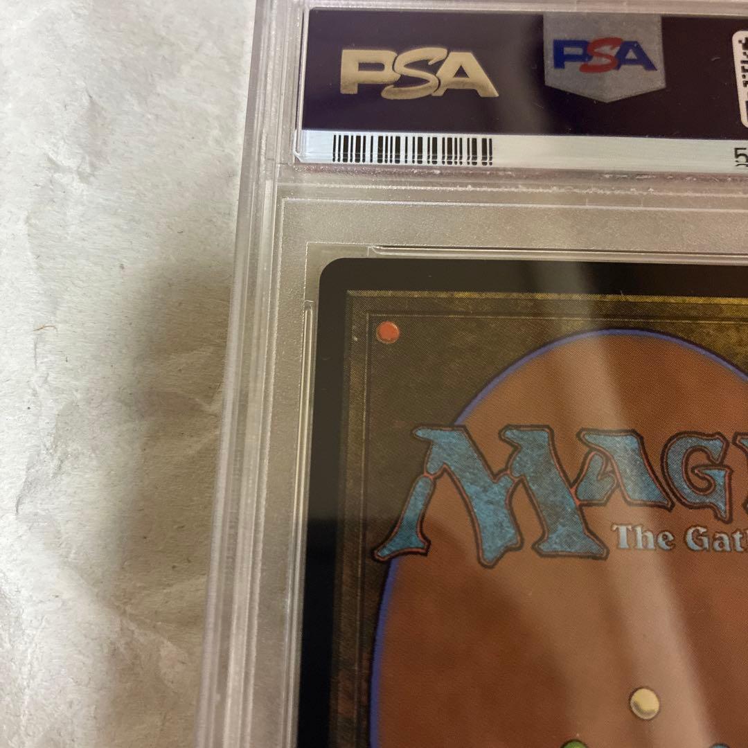 MTG PSA10 foil 死のコロナビーム スペースゴジラ