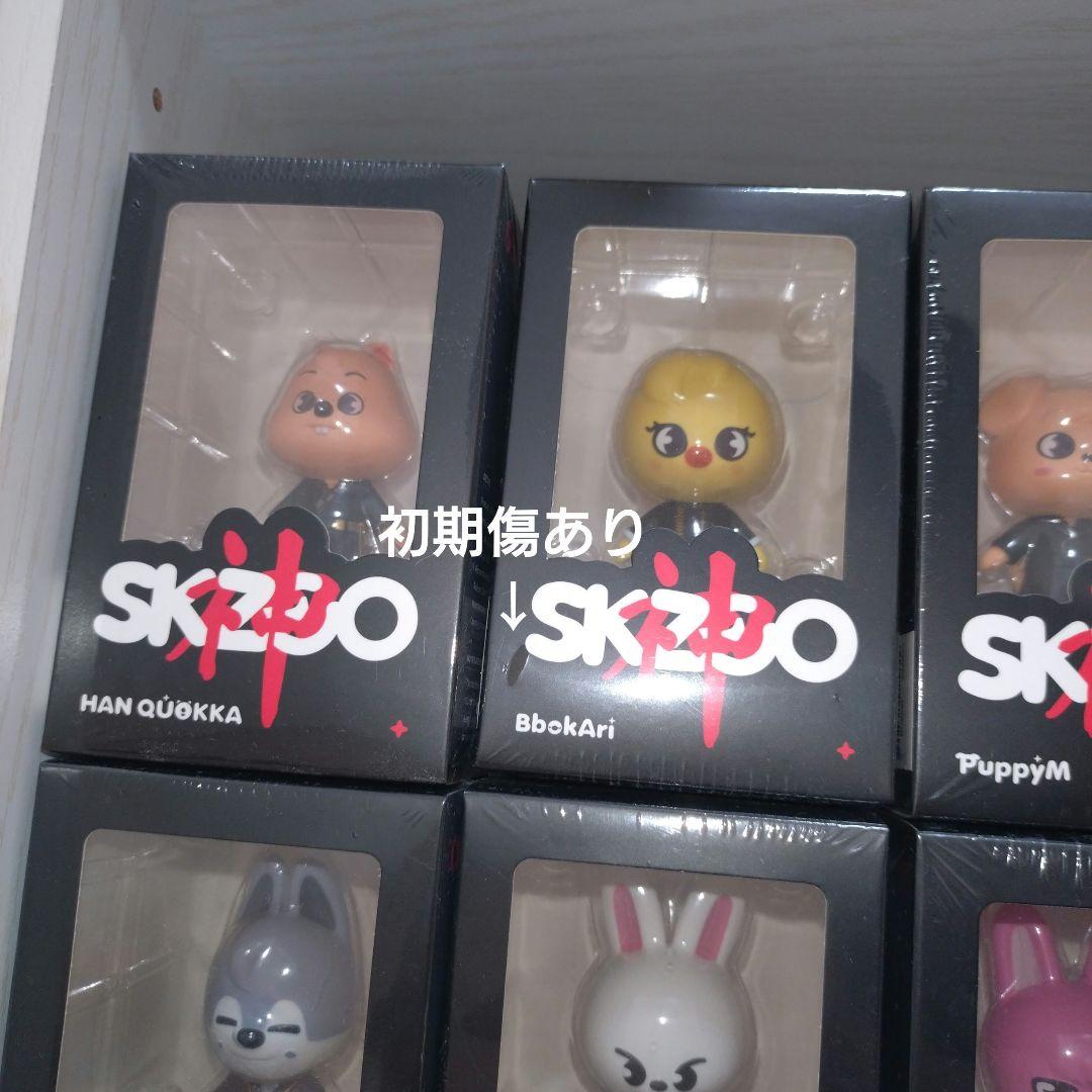 シュリンク付き!　未開封　skzoo　神メニュー　フィギュア