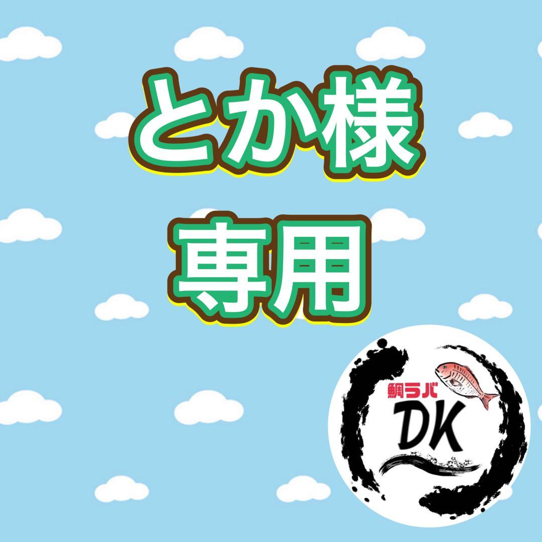 100×1 120×1 150×1 各3個　タングステン　タイラバ　専用出品