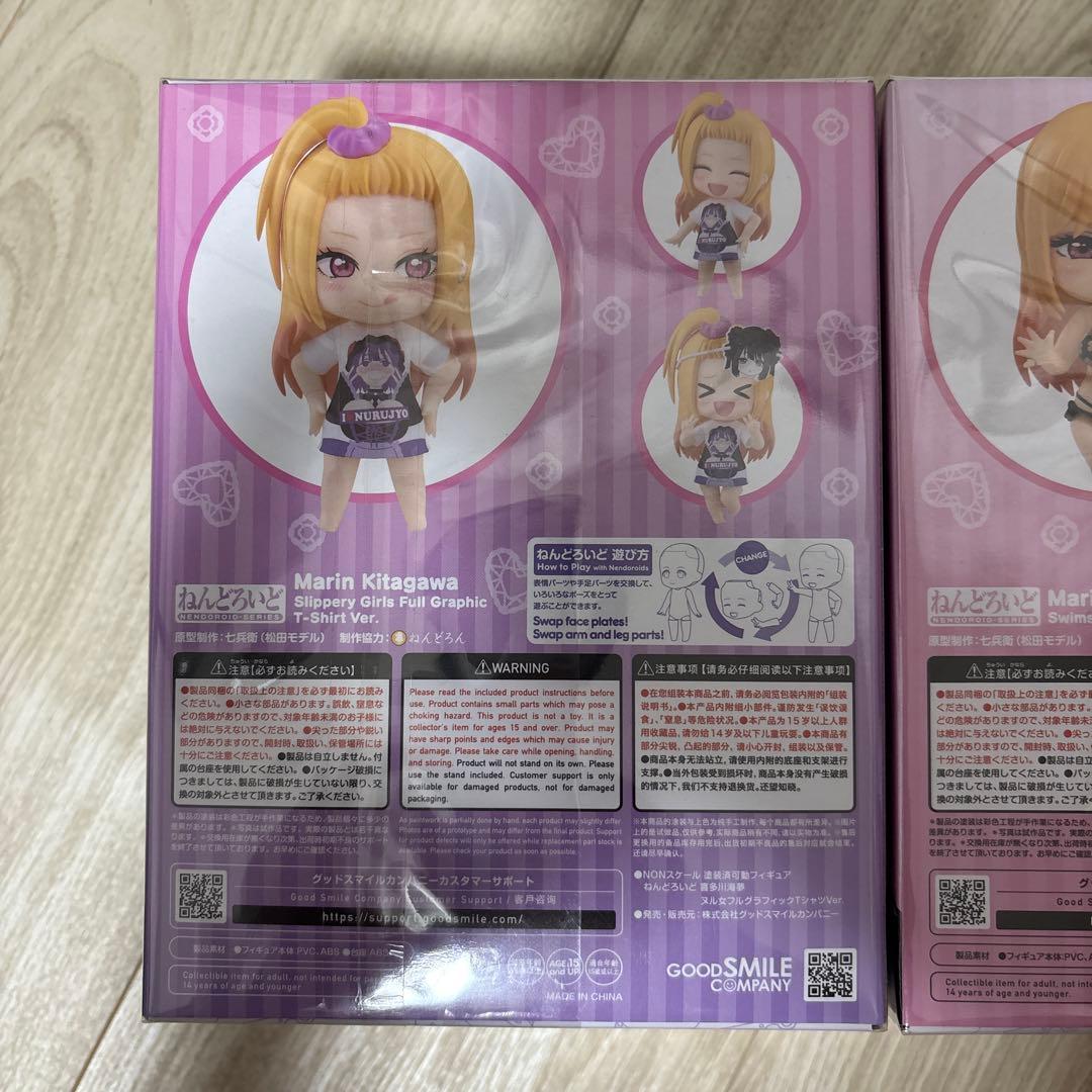 新品未開封、完品 ねんどろいど その着せ替え人形は恋をする 喜多川海夢