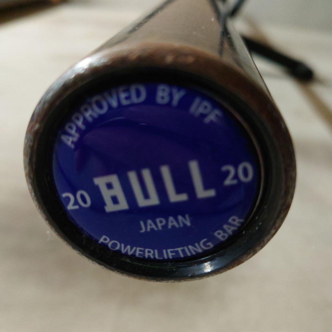 BULLパワーリフティングバーIPF公認