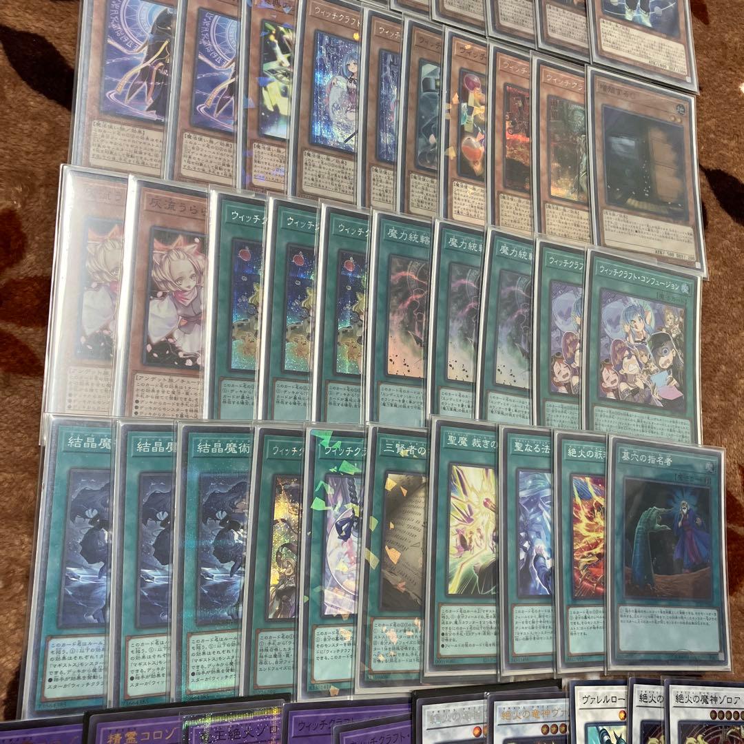 マギストスウィッチクラフト　デッキ