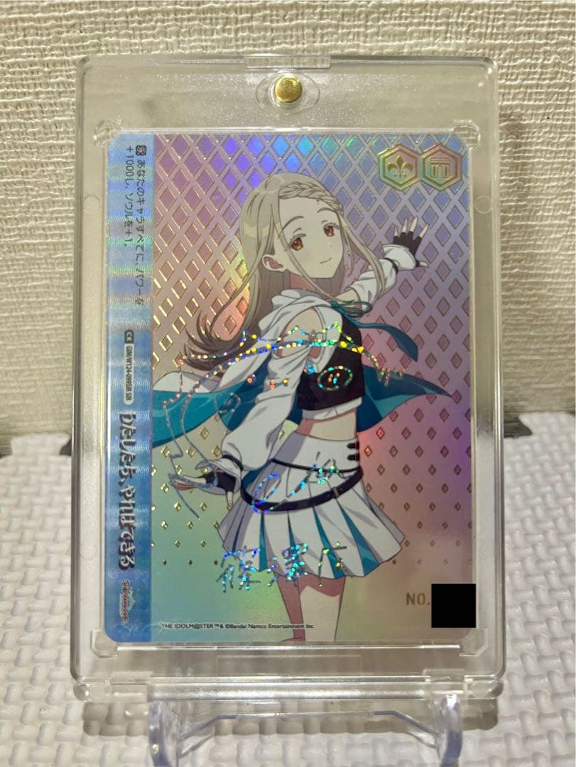 【希少】学園アイドルマスター 篠澤広 SIR シリアルナンバー1桁