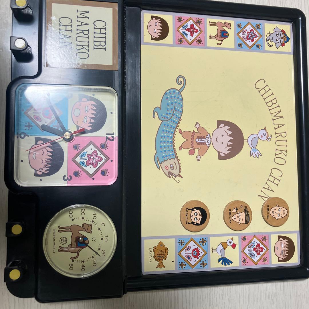 ちびまる子ちゃん　メモボード 時計付き　マルチボードクロック　レトロ　年代物