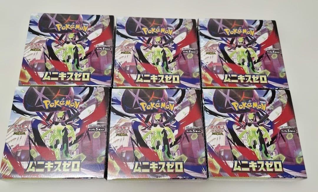 ムニキスゼロ　ポケモンカードゲーム　シュリンクつき