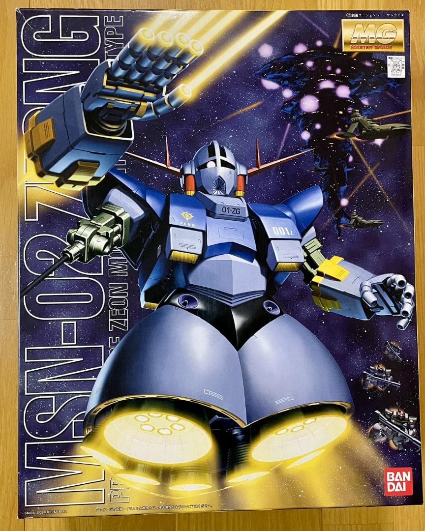 MG 機動戦士ガンダム MSN-02 ジオング 1/100スケール