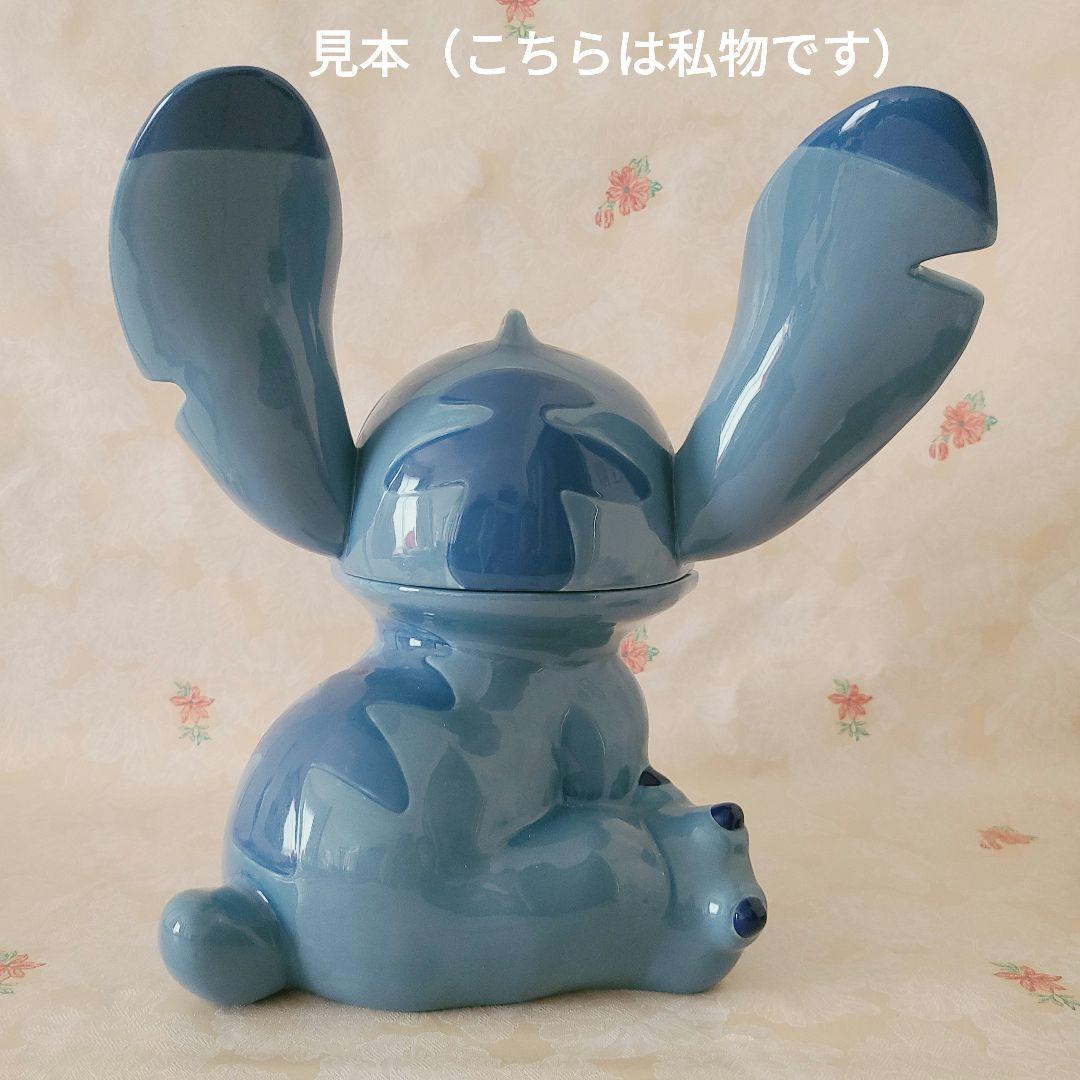 新品 未開封 ディズニー スティッチ　クッキージャー 500個限定　激レア