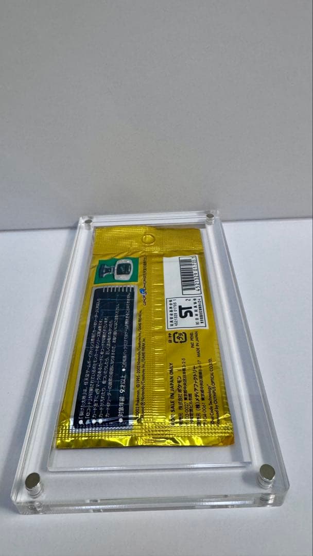 【未開封】ポケモンカードe 拡張パック第4弾 裂けた大地