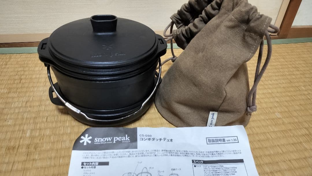  peak コンボダッチデュオ