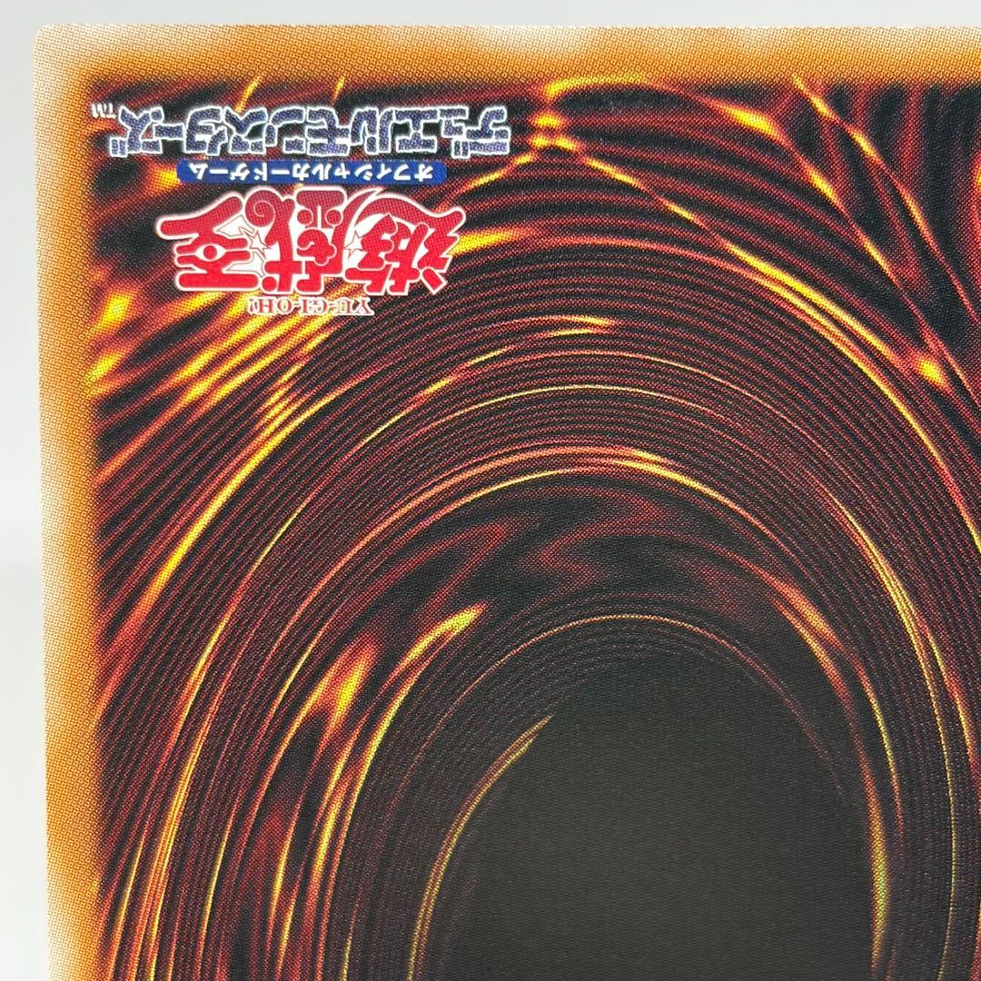 ③ 【極美品】 無垢なる者メディウス　プリズマ